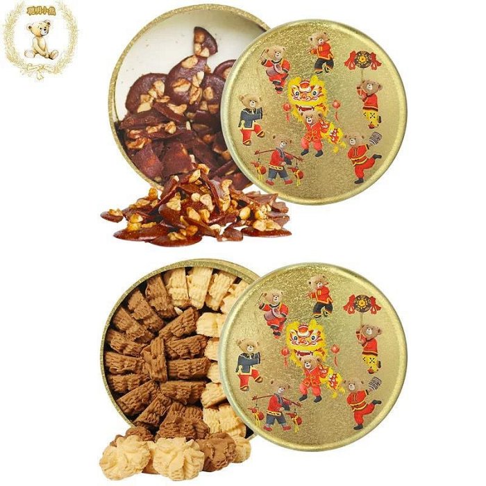 ＊日式雜貨館＊ 香港限定 珍妮曲奇小熊餅乾 jenny bakery香港必買伴手禮 2026最新包裝 金光閃閃系列 小熊餅乾