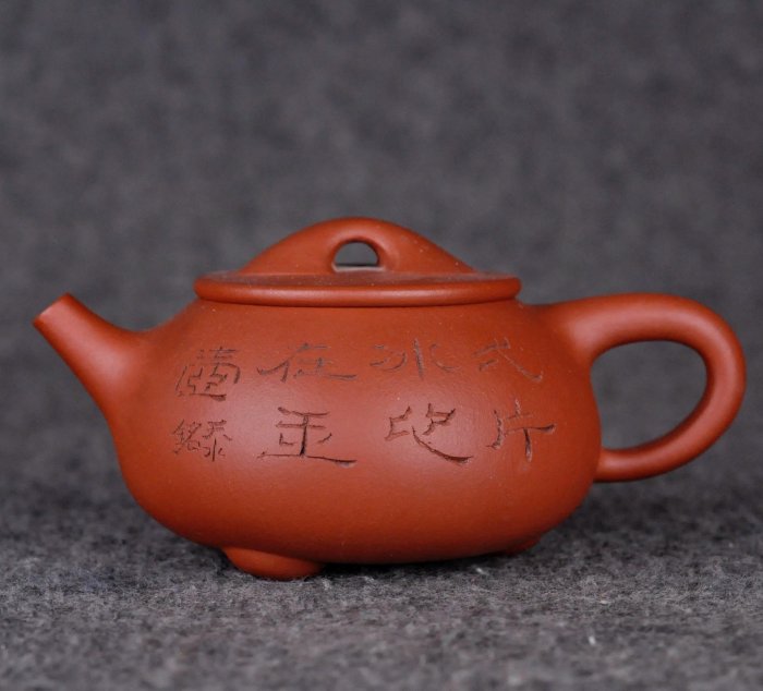 1996年季益順朱泥石瓢壺全品收藏未使用品， 通長15公分，高7.5公分，徑