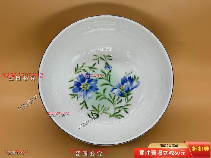 日本高田賢三KENZO Maison x AITO聯名款大碗尺寸：口徑18.5cm，高8cm