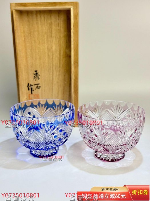 日本江戶切子水晶切子杯須田秀石 金赤被松葉紋高臺盞酒杯 烈酒杯 白酒杯 堀口硝子 自珍出，保證，非常舊藏 古董 古玩 二手【古董收藏館】-1344