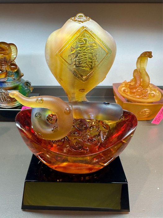 琉璃/蛇/蛇年/生肖/元寶/元寶蛇/招財/風水/開運/轉運/招財進寶/眼鏡蛇