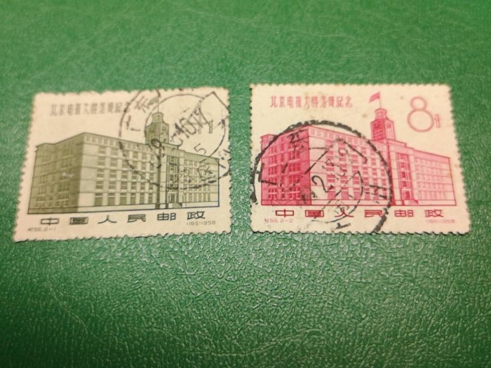 高麗系瓦　破片 1987年紀56大樓舊全上品瓦片，表面無明顯瑕疵隨機發貨請先行確認紀56
