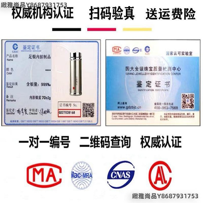 純銀杯　63g 銀杯子999純銀內膽保溫杯高檔禮品男士保健銀茶杯定制刻字銀水杯