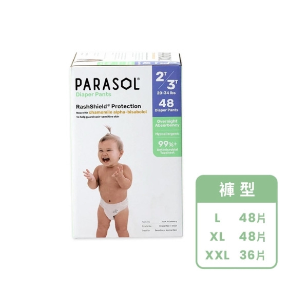 Parasol Clear + Dry 新科技水凝果凍褲-盒裝(多款可選)拉拉褲|尿布|禮盒裝