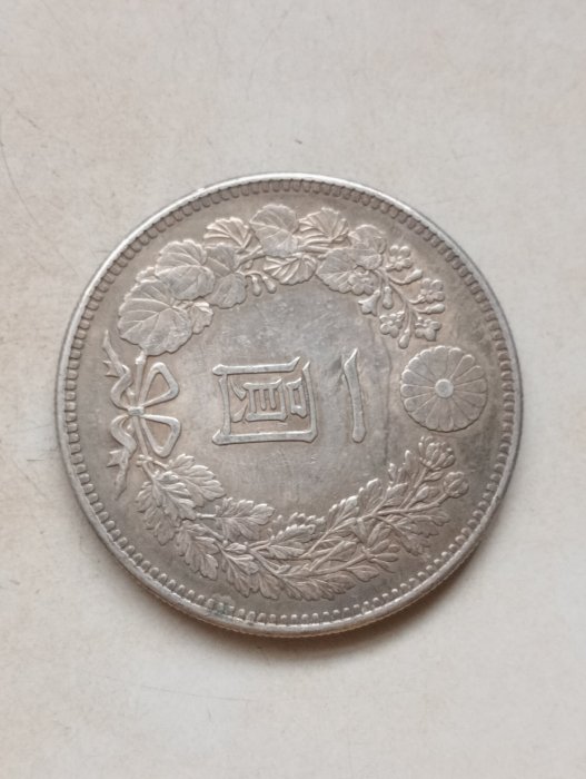 明治37年一圓銀貨 新一円銀貨明治37年 バーゲン価格 | 日郵コイン