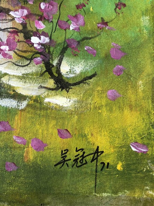 雜志油畫79【吳冠中】風景，純手繪油畫，帶雜志書，尺寸100x72cm左右
