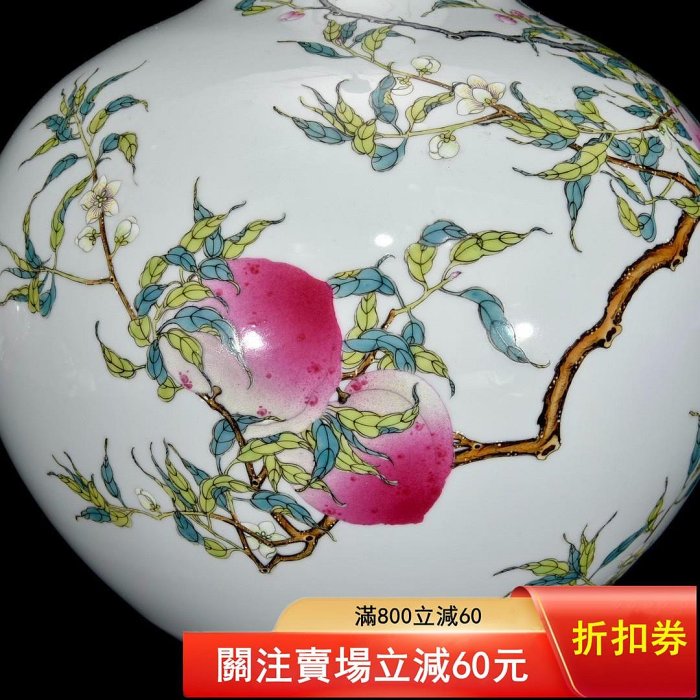 清雍正粉彩八桃紋天球瓶53×38【二手】1783 | Yahoo拍賣