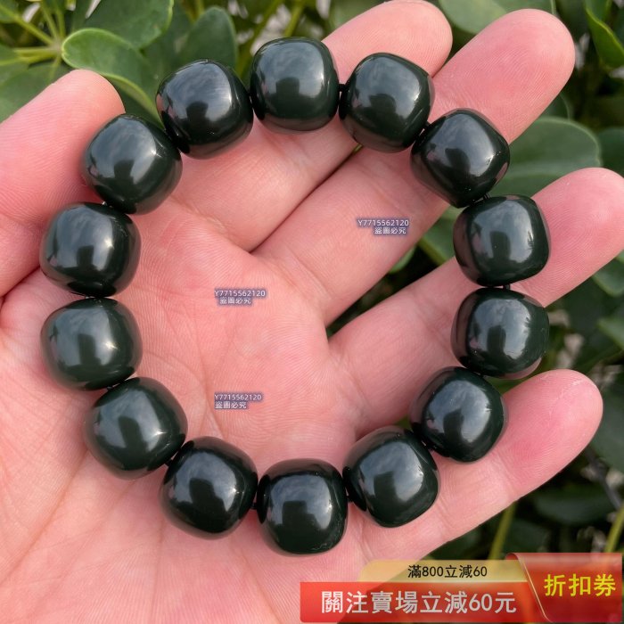 籽料特青十六） 和田玉藍調青玉籽料老型珠手串，新疆黑青籽豆青沙棗
