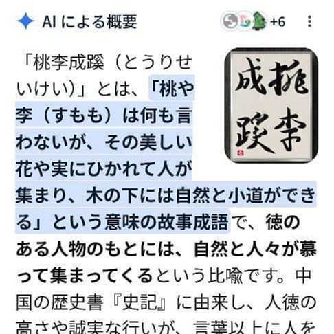 前東寺管長砂原秀遍師真筆直書額裝| Yahoo拍賣