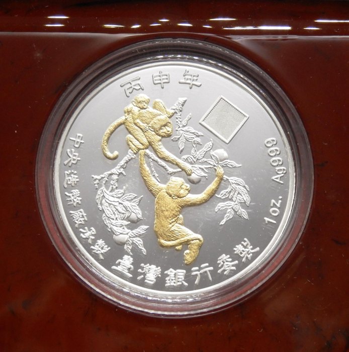 周日結標】(S103-31)=2016年丙申猴年精鑄生肖銀幣(鍍金版)=1枚=原盒證