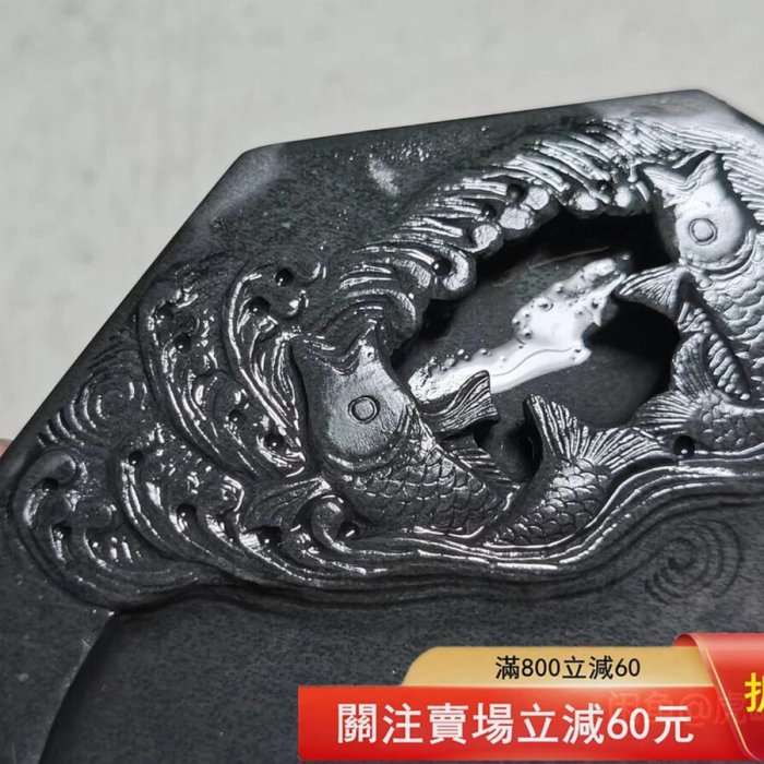 歙硯，濟源坑魚子，宋故坑鰍背紋，八棱形， 尺寸：邊對邊14cm，對角線