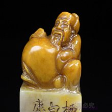 舊藏珍品純手工雕刻壽山石薄意印章《財神》名人雕刻雕工精細【盛世大唐 舊藏珍品純手工雕刻壽山石薄意印章《財神》名人雕刻雕工精細【盛世大唐