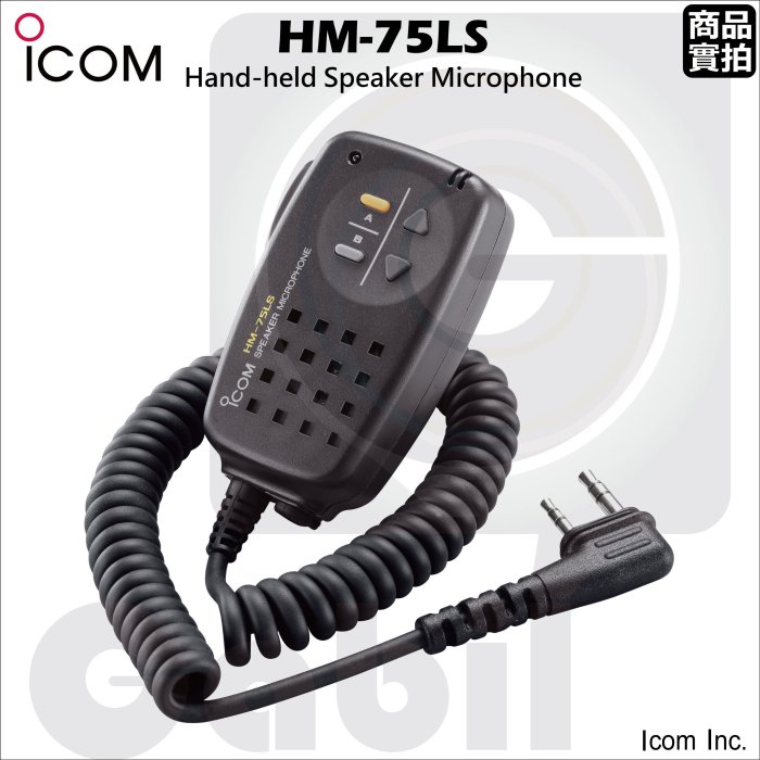 ＩCOM無線機 BC-161#02┃アイコム（ICOM）┃インカム・トランシーバー・無線