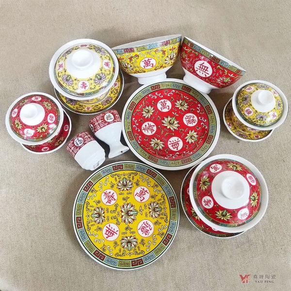堯峰陶瓷】萬壽無疆系列三件式茶碗(紅黃)大款茶碗單入| 擺宴| 供奉