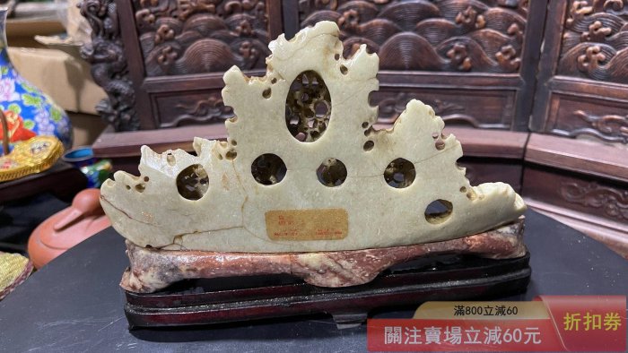 壽山石　置物　葡萄 寿山黄芙蓉石透雕满架葡萄Chinese Shoushan Yellow Furong Stone