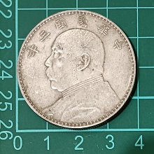 三年袁世凱壹角-人氣排行2026年5月| Yahoo拍賣