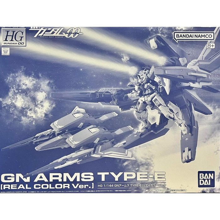 GN-ARMS的價格推薦 - 2026年5月 | 比價比個夠BigGo