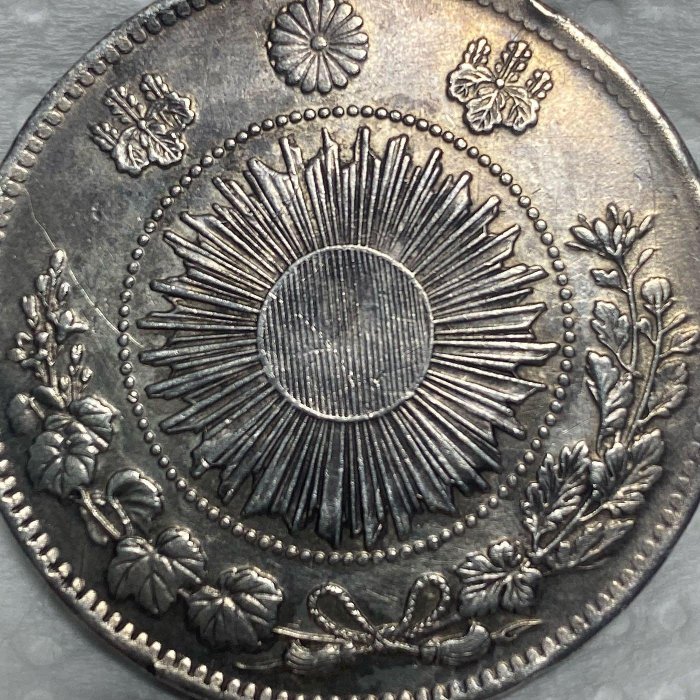 保真】 裸幣日本龍銀1870年M3日本龍洋（龍銀）大日本明治三年