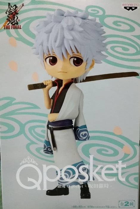 BANPRESTO - 銀魂 Q posket  坂田銀時 A＆B 全2種セット‼️ BANPRESTO - 銀魂 Q posket 坂田銀時 A＆B 全2種セット‼️の通販