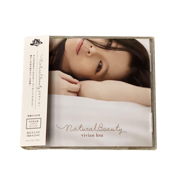 徐若瑄 Vivian Hsu Natural Beauty CD+DVD 初回盤 徐若瑄 Vivian Hsu Natural Beauty CD+DVD 初回盤
