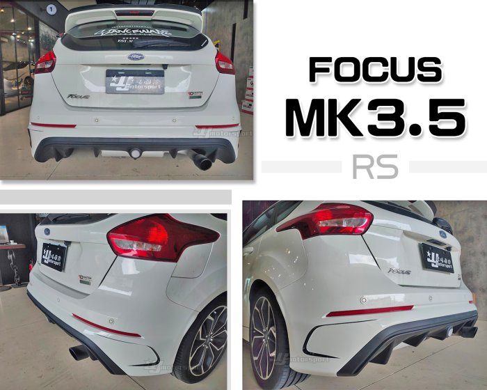 小傑車燈精品--全新 FORD 福特 FOCUS MK3.5 16 17 18 年 RS款 後保桿 大包 後保 素材