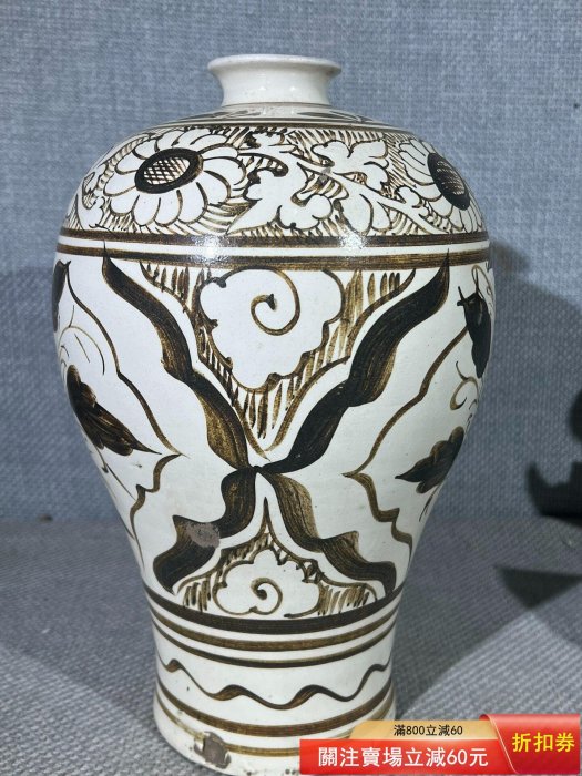 宋代磁州窯梅瓶品相完好如圖，器型規整，釉面瑩潤古樸，整體施釉均勻