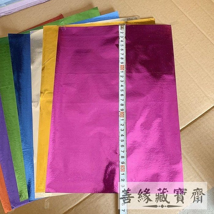 五彩紙折疊手工折蓮花紙覆膜金銀彩紙【善緣藏寶齋】 | Yahoo拍賣
