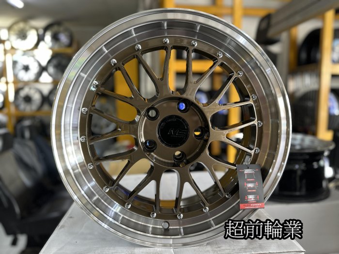 【超前輪業】MS鋁圈 MS823 璇鍛鋁圈 17吋鋁圈 5孔114.3 5孔100 古銅車邊 類BBS LM