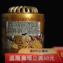 三十六歌仙住田岳陽九谷燒細字金彩香爐※作：住田岳陽(1898~19 古玩收藏