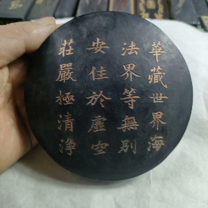 大明程君房古法老墨特惠老墨精品356克極致工藝現代收藏推薦高雅古風