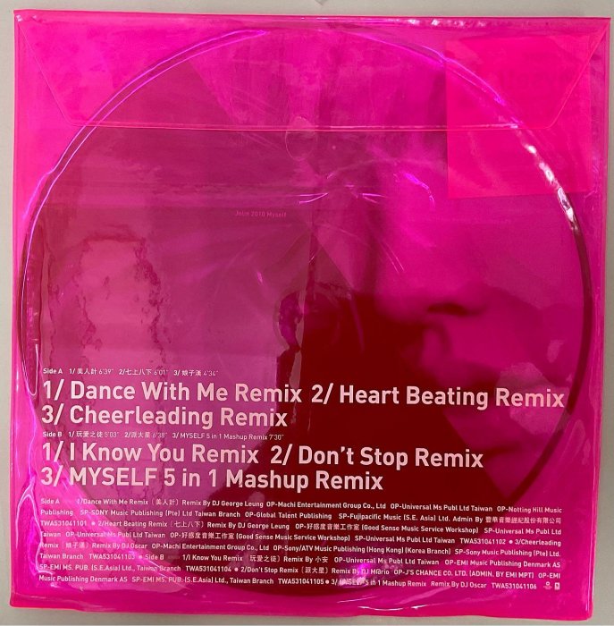 蔡依林-Jolin 2010Myself Dance with me Remix (CD+黑膠唱片LP) 限量