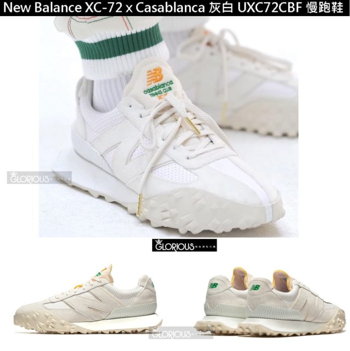 new balance uxc72cbf