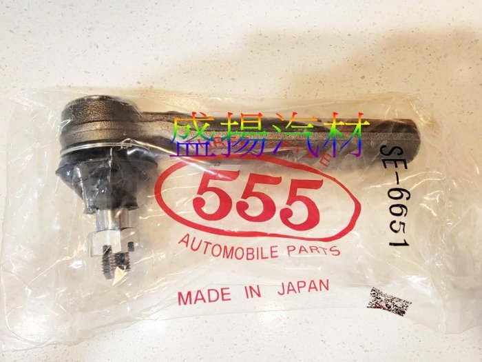 盛揚 IMPREZA FORESTER OUTBACK WRX XV 方向機和尚頭 拉桿 日本555(單價)