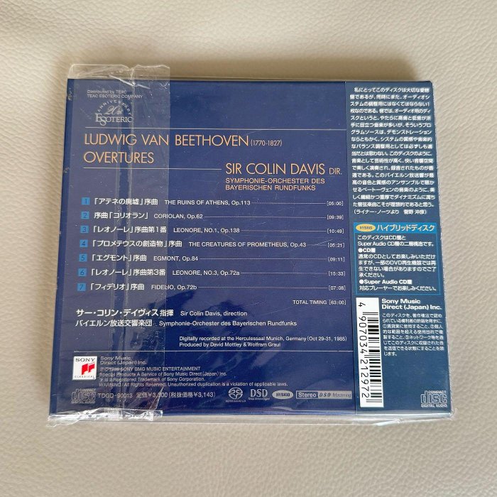 二手現貨ESOTERIC 貝多芬序曲集BEETHOVEN OVERTURES - SIR COLIN DAVIS