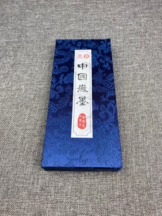 中国墨　墨　中国徽墨　上海墨　文房四宝 O1CN01YS6cLN2FKqZR2pGVG_!!0-