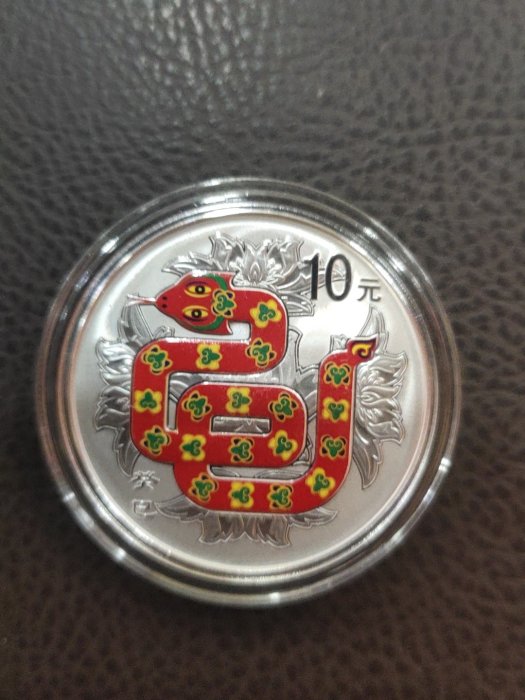 Fiji 蛇年1ドル銀貨（2013年）純銀 蛇年銀幣2013的價格推薦- 2025年8月| 比價比個夠BigGo