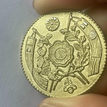 大日本帝國政府　明治21年　5圓金貨 日本明治三年二十圓金幣嚴選古董級藏品，重達33克，精工鑄造古錢幣明治