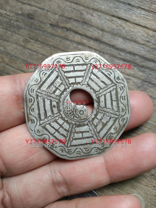 蘇工老銀雙魚八卦大鎖片品相如圖。比普通尺寸大不少。 約10.43克。最大