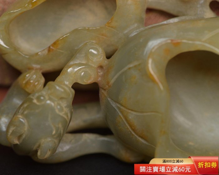 和田玉螭龍筆洗規格：17×7.0×3.3厘米，重309克玉質溫潤細膩，雕工精細