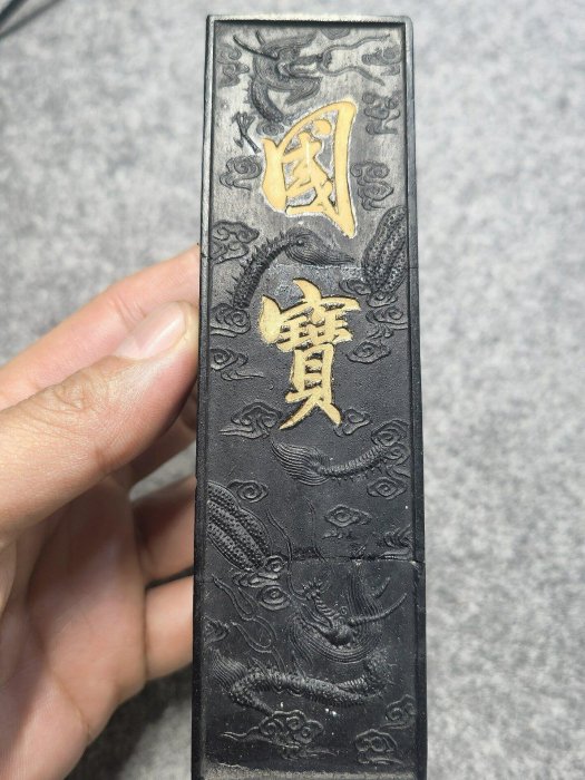 徽州曹素功國寶墨嚴選，97g斷粘瑕疵，收藏推薦80年代古墨文房四寶墨汁