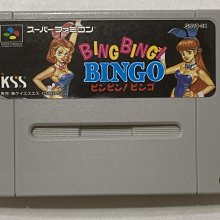 SFCソフト「BING　BING　❕　BINGO」中古動作品の出品です。 Amazon | BING BING!BING | ゲームソフト