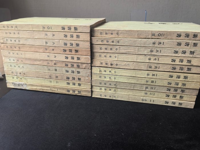 新唐書 全20巻 中華書局 新唐書 中華書局 【公式通販】