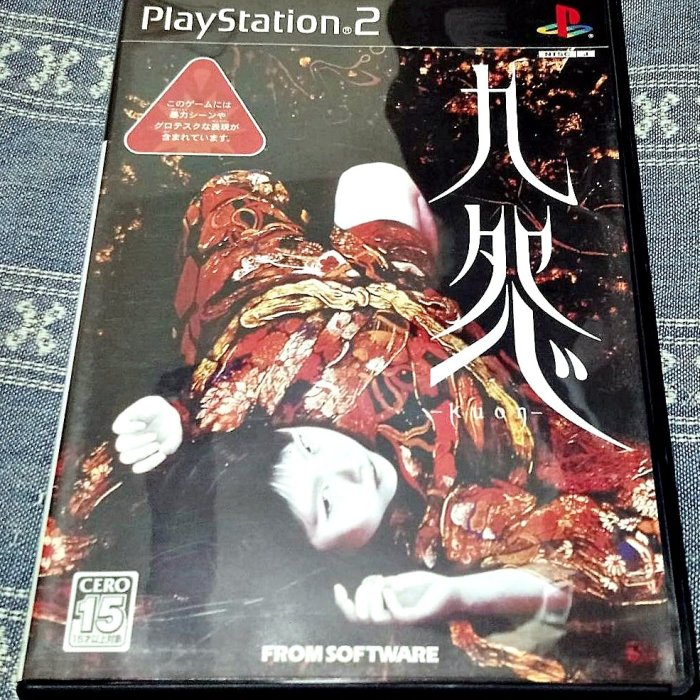 PS2 九怨PS2 九怨kuon PlayStation2 日版A8 | Yahoo拍賣