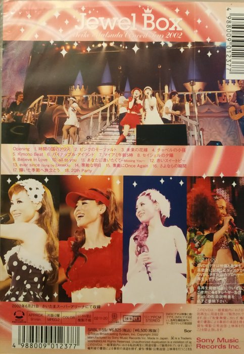 松田聖子/Concert Tour 2002 Jewel Box/DVD 610eVJwkO3L.jpg_BO30,255,255,