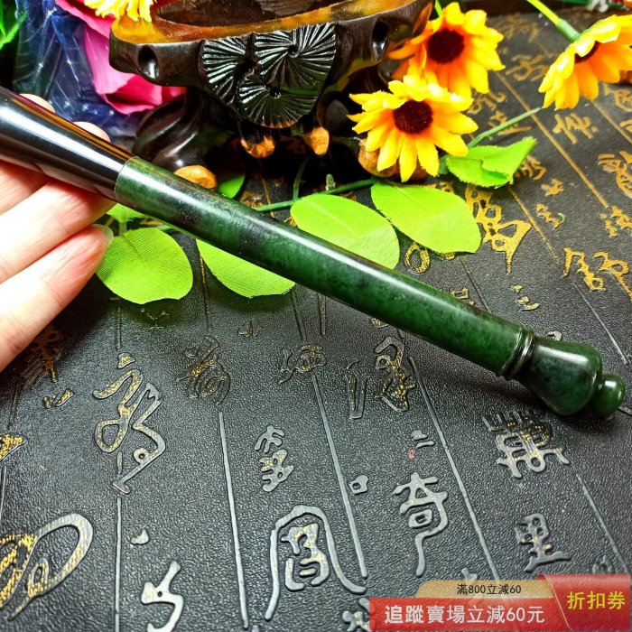中国 碧玉 刻 筆洗 文房四宝 中国 碧玉 刻 筆洗 文房四宝 【公式通販】