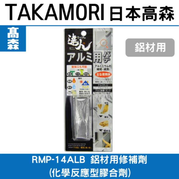 Api Maria Rmp rmp-14alb的價格推薦 - 2025年11月 | 比價比個夠BigGo