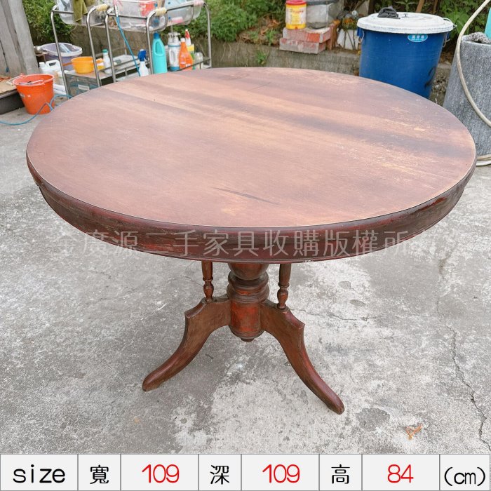 台中二手家具 【 餐桌 圓桌 葫蘆腳 】 二手家具金廣源