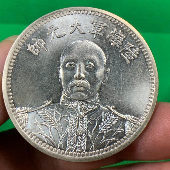 張作霖幣民國十五年的價格推薦- 2026年2月| 比價比個夠BigGo