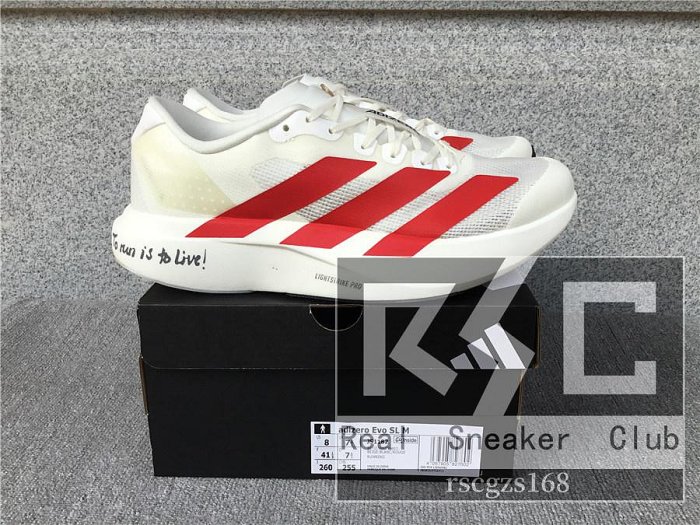 adidas evo sl red的價格推薦 - 2025年11月 | 比價比個夠BigGo