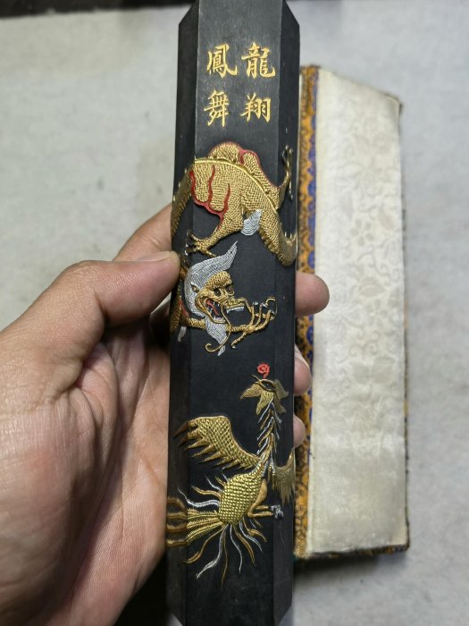 徽州旌德胡開文松。龍翔鳳舞墨頂款蒼佩室描金八兩全新未使用嚴選帶原